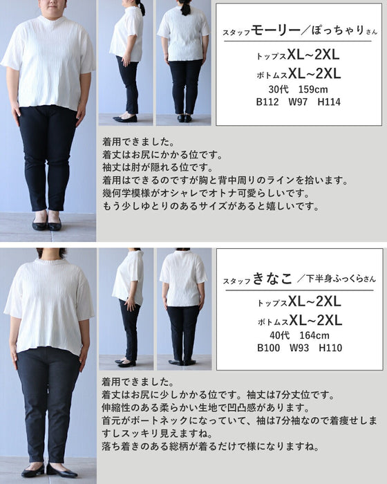 知的な個性コーデセット トップス×選べるカラー洗練パンツ