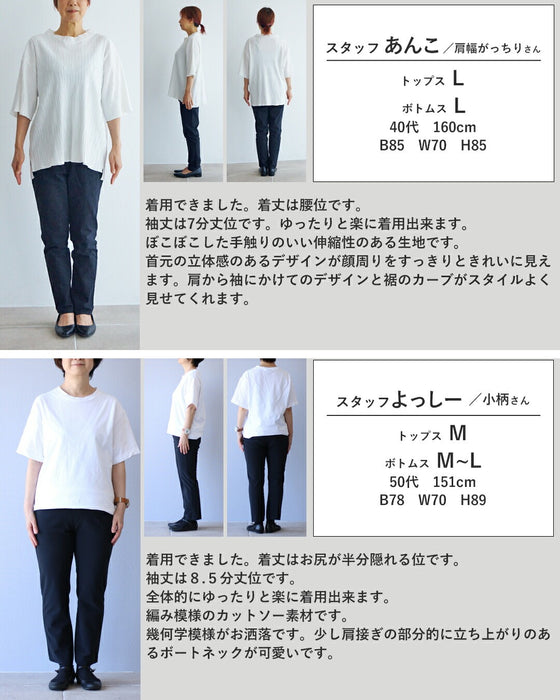 惹かれるカタチ たおやかな波トップス