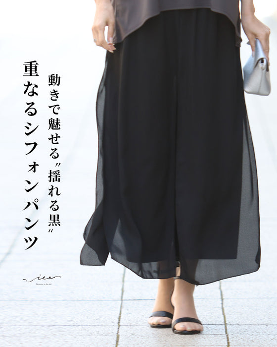 動きで魅せる揺れる黒　重なるシフォンパンツ
