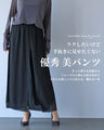 動きで魅せる揺れる黒　重なるシフォンパンツ