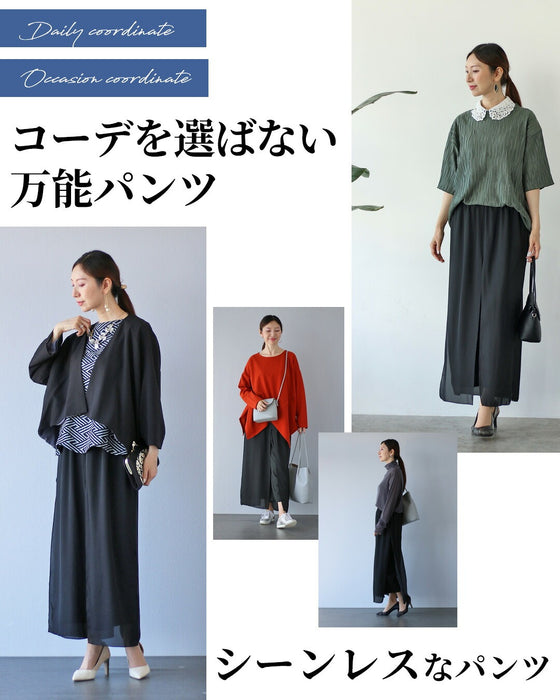 動きで魅せる揺れる黒 重なるシフォンパンツ