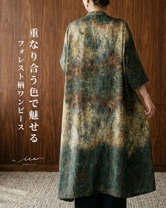 重なり合う色で魅せる フォレスト柄ワンピース