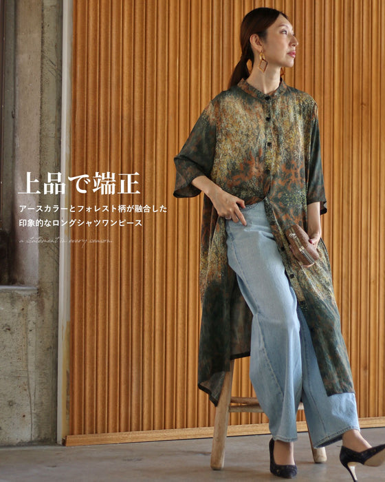 重なり合う色で魅せる フォレスト柄ワンピース