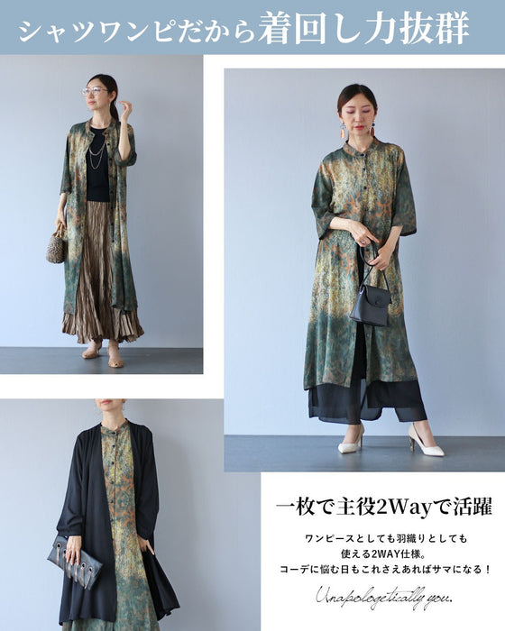 重なり合う色で魅せる フォレスト柄ワンピース