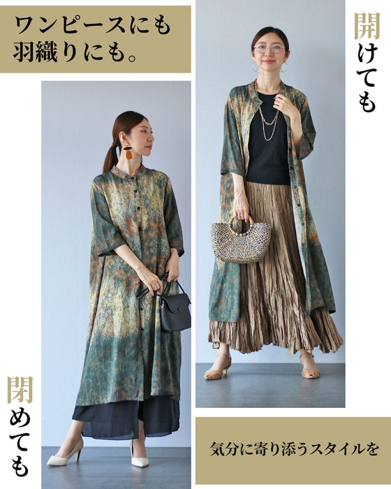 重なり合う色で魅せる フォレスト柄ワンピース