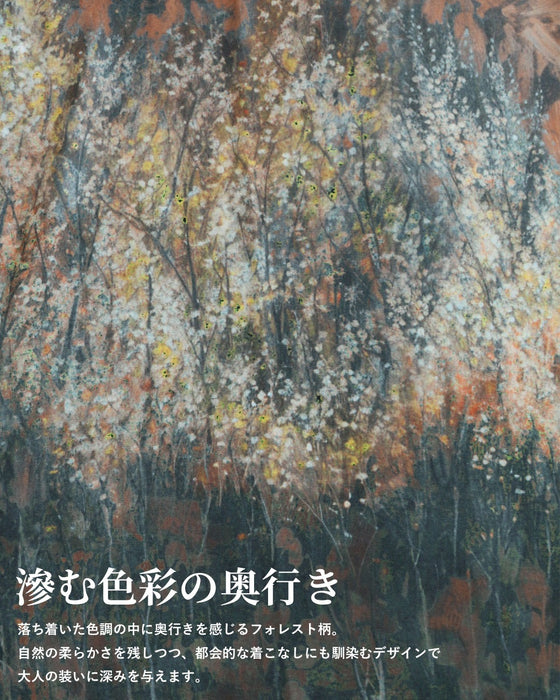 重なり合う色で魅せる フォレスト柄ワンピース