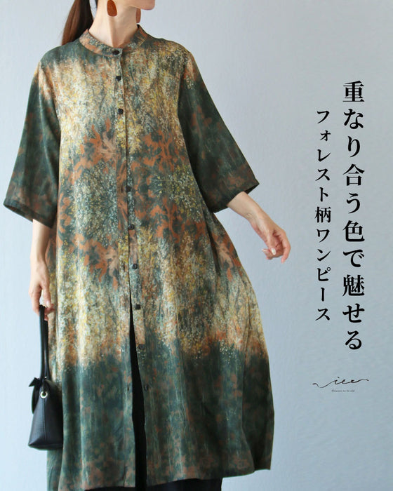 重なり合う色で魅せる フォレスト柄ワンピース