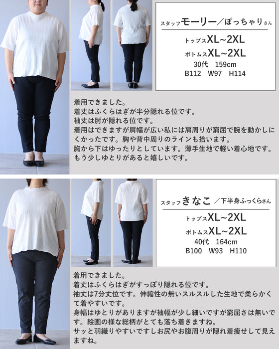 重なり合う色で魅せる フォレスト柄ワンピース