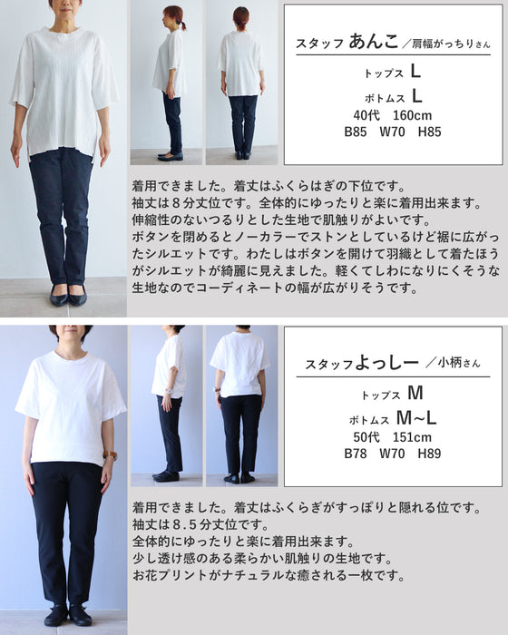 重なり合う色で魅せる フォレスト柄ワンピース