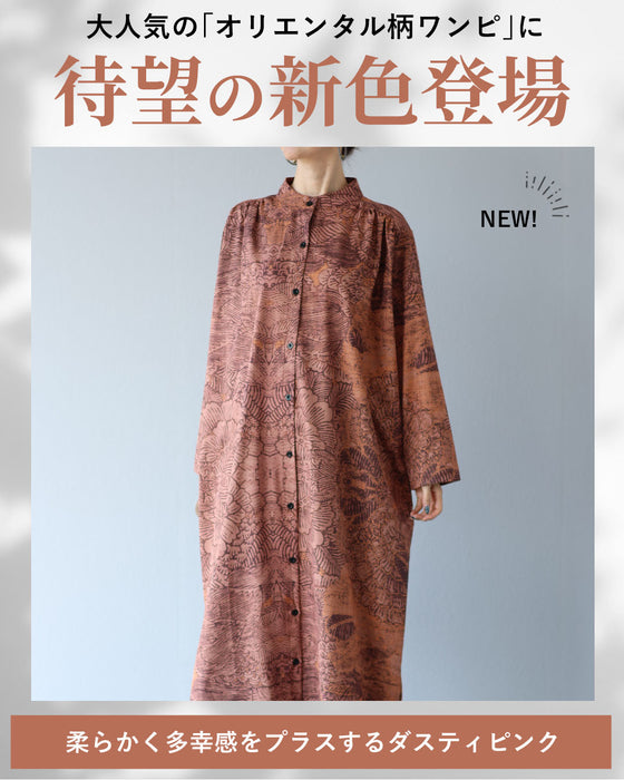 静けさを纏う　オリエンタル柄ワンピース