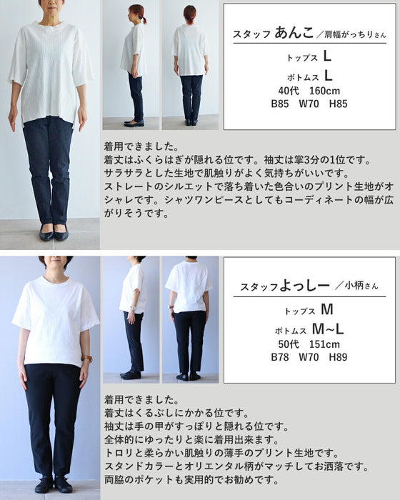 静けさを纏う　碧いオリエンタル柄ワンピース