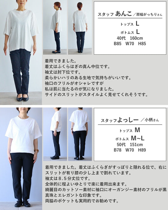 袖に咲く　華やぎを添えるワンピース