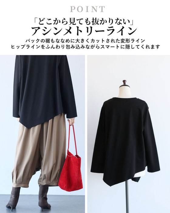 「体型隠し」に見せない　洗練アシンメトリーカットソー