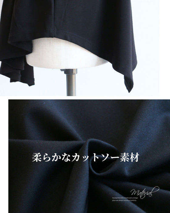 「体型隠し」に見せない　洗練アシンメトリーカットソー