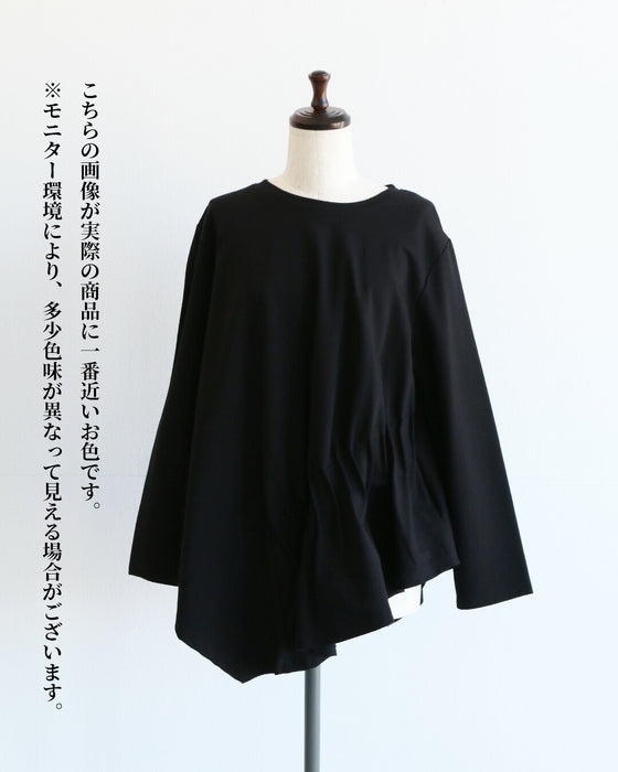 「体型隠し」に見せない　洗練アシンメトリーカットソー