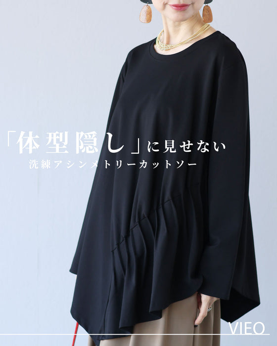 「体型隠し」に見せない　洗練アシンメトリーカットソー