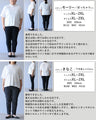 「体型隠し」に見せない　洗練アシンメトリーカットソー