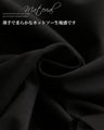 華やかに揺れるバイカラーの余韻  フロントフリルトップス