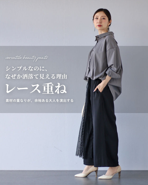 レースを仕込んで差をつける　表情を変えるワイドパンツ