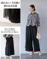 レースを仕込んで差をつける 表情を変えるワイドパンツ