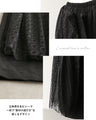 レースを仕込んで差をつける　表情を変えるワイドパンツ