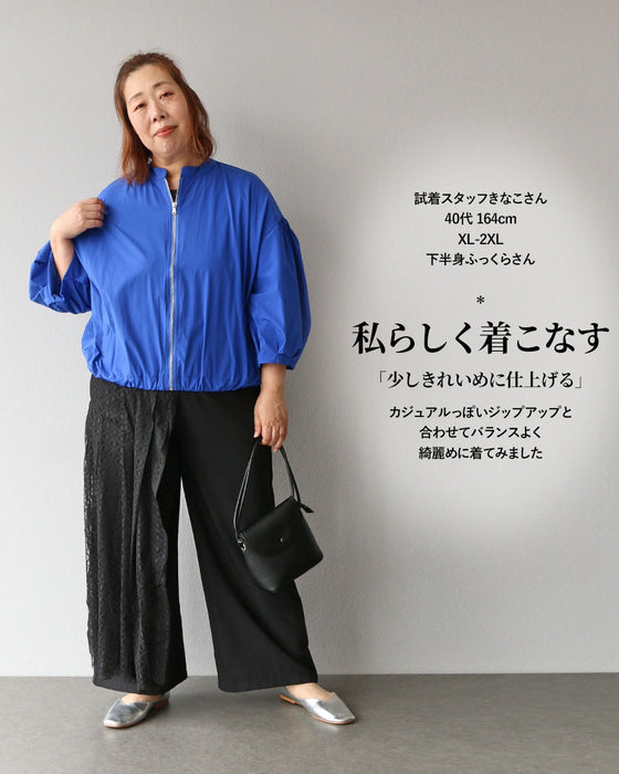 レースを仕込んで差をつける　表情を変えるワイドパンツ