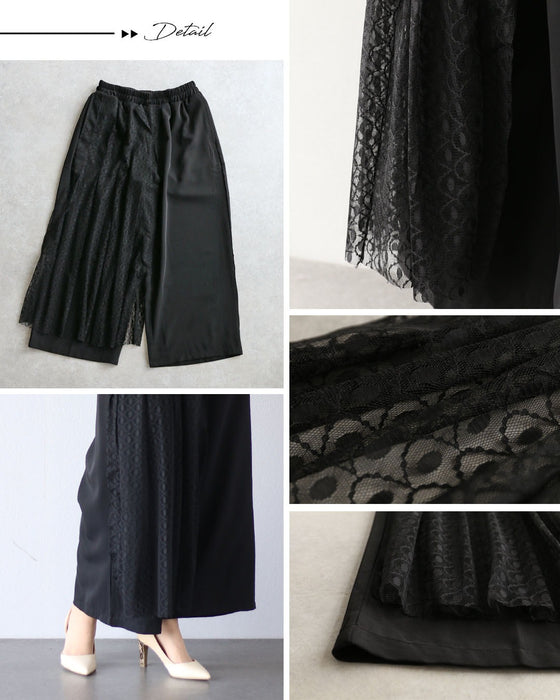 レースを仕込んで差をつける 表情を変えるワイドパンツ