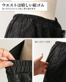 レースを仕込んで差をつける 表情を変えるワイドパンツ
