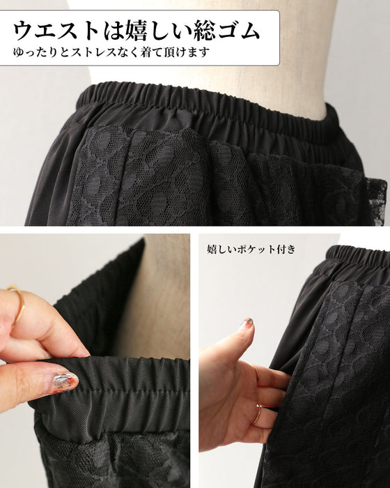 レースを仕込んで差をつける　表情を変えるワイドパンツ