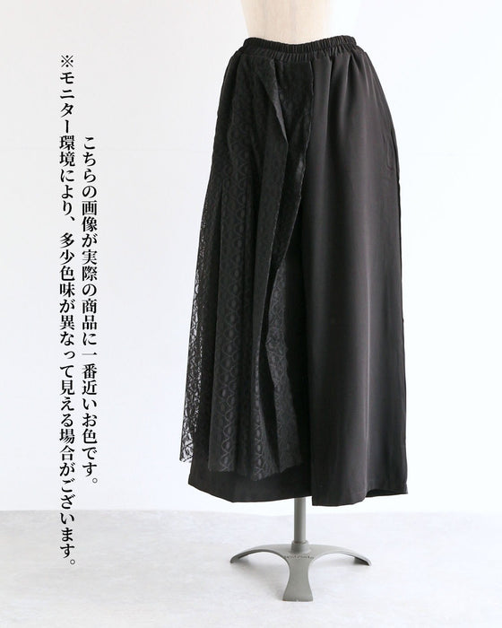 レースを仕込んで差をつける　表情を変えるワイドパンツ