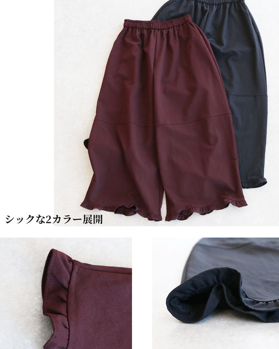 やわらかに、きれいに。大人のリラックスパンツ