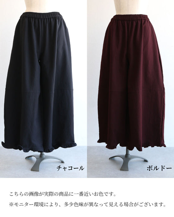 やわらかに、きれいに。大人のリラックスパンツ