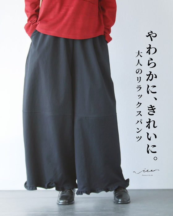 やわらかに、きれいに。大人のリラックスパンツ