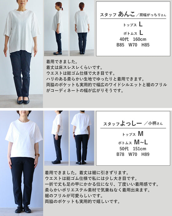 やわらかに、きれいに。大人のリラックスパンツ