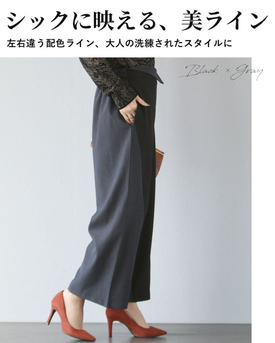 静かに際立つ美シルエット 配色で魅せるワンドパンツ