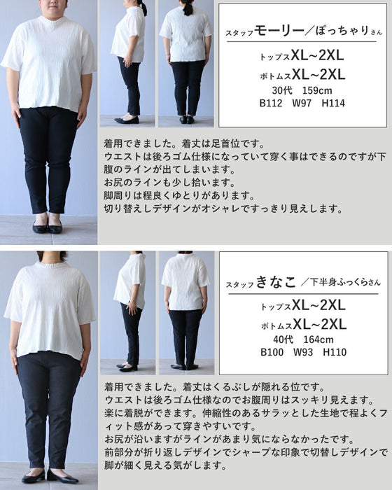 静かに際立つ美シルエット　配色で魅せるワンドパンツ
