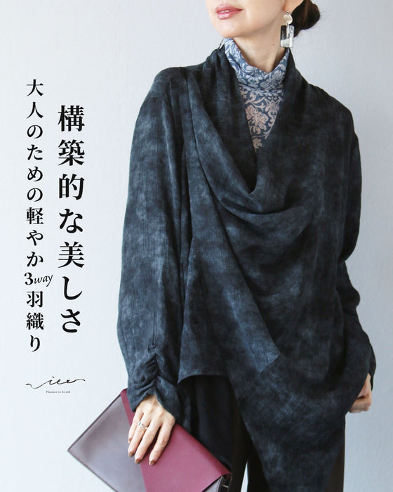 構築的な美しさ 大人のための軽やか3way羽織り
