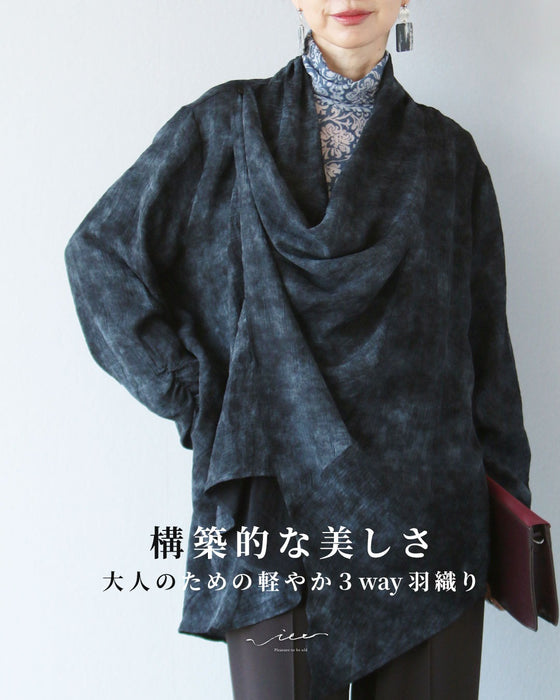 構築的な美しさ 大人のための軽やか3way羽織り