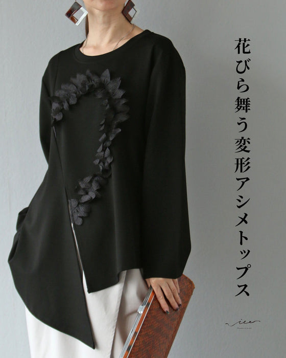 花びら舞う変形アシメトップス