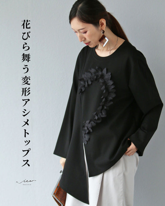 花びら舞う変形アシメトップス