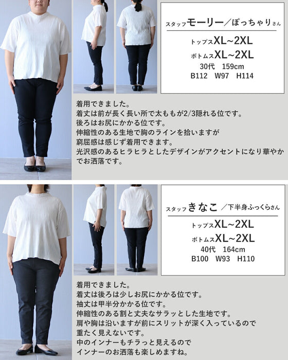 花びら舞う変形アシメトップス