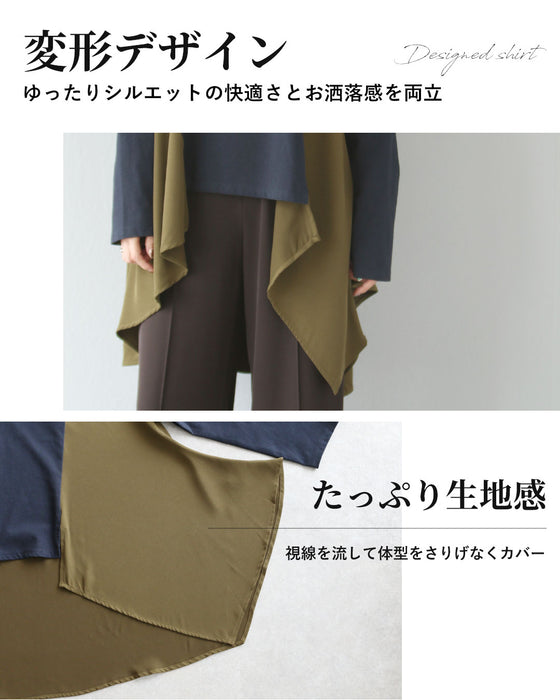 ゆるさとモード感　リラクシーな変形トップス