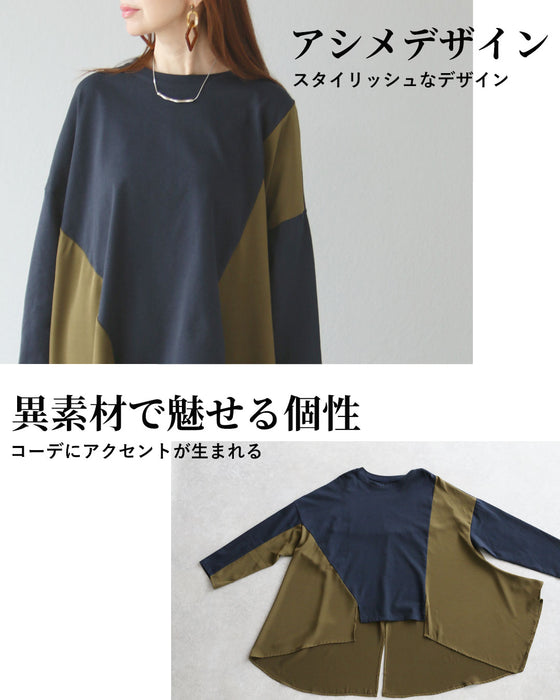 ゆるさとモード感　リラクシーな変形トップス
