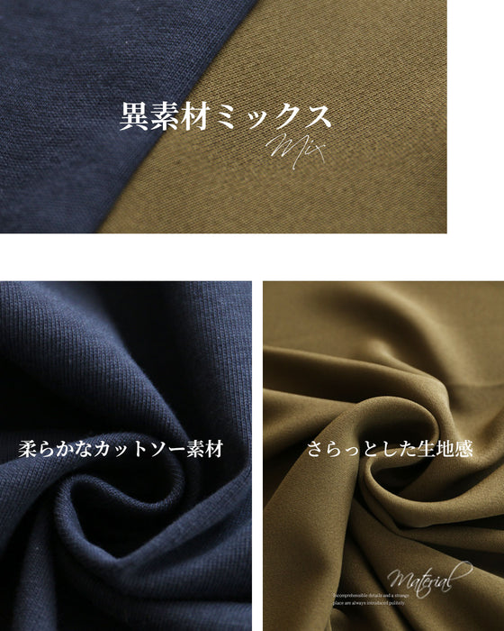 ゆるさとモード感　リラクシーな変形トップス
