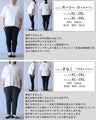 ゆるさとモード感　リラクシーな変形トップス
