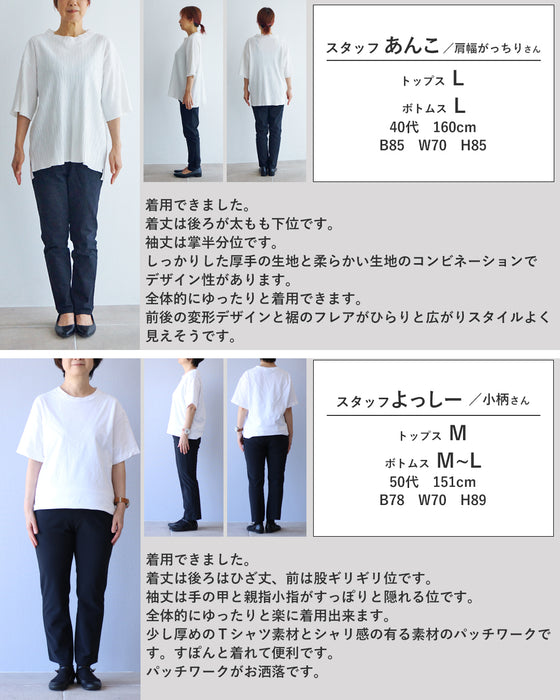 ゆるさとモード感　リラクシーな変形トップス