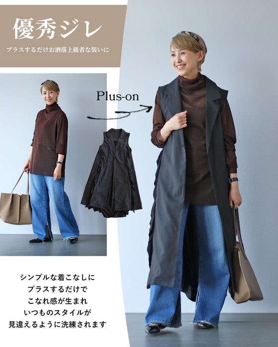 一枚で魅せる、大人のスタイル   フリルロングジレ