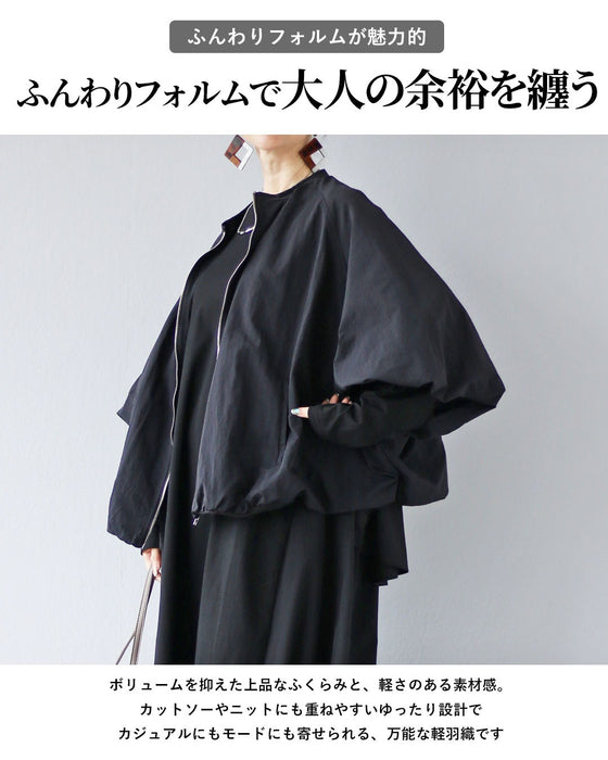 可愛くモードに 空気を纏うふんわり袖のブルゾン