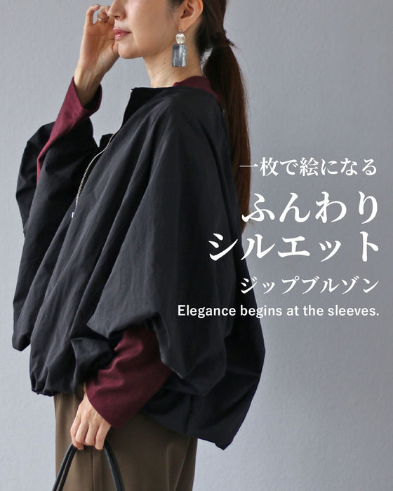 可愛くモードに 空気を纏うふんわり袖のブルゾン