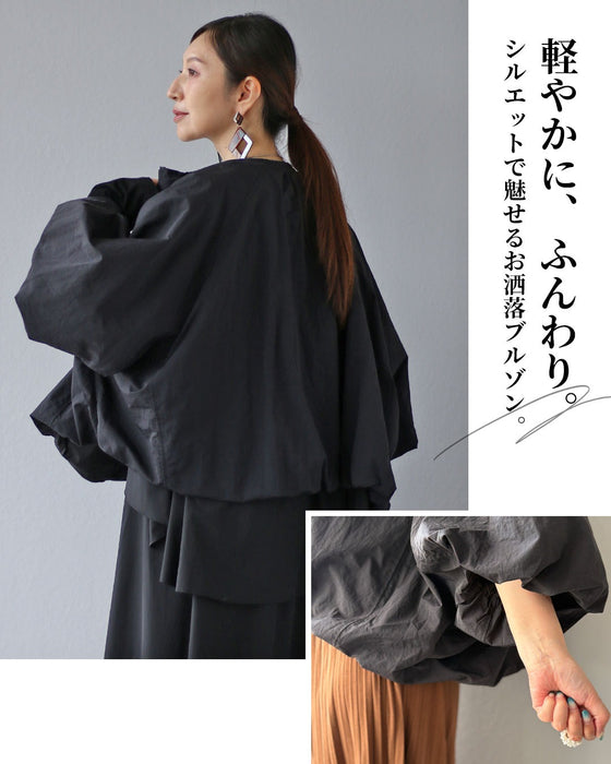 可愛くモードに 空気を纏うふんわり袖のブルゾン